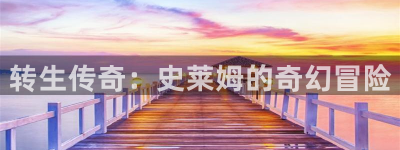 妖精漫画在线观看免费全集高清完